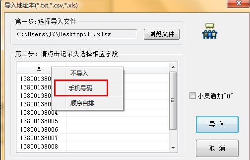 tianjia