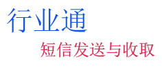 hangyetong