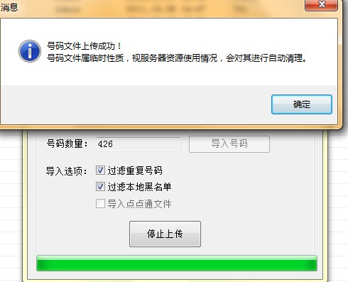 tianjia