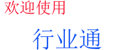 hangyetong
