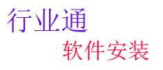 hangyetong