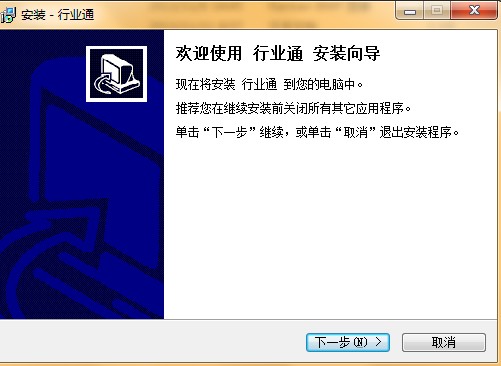 hangyetong
