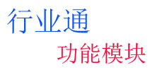 hangyetong